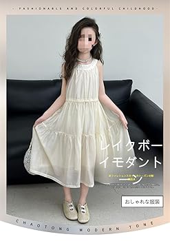 Amazon.co.jp: [Gtzbciv] 女の子 ワンピース 夏 ノースリーブ